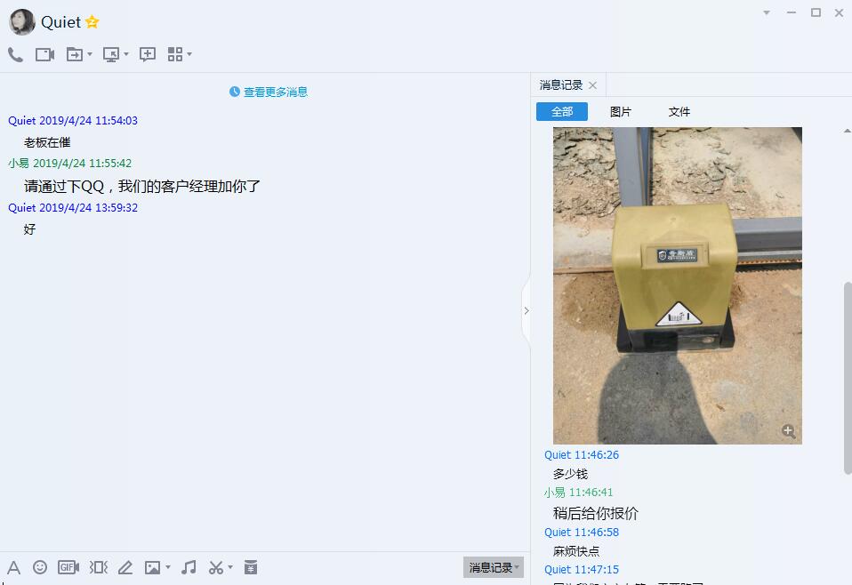 香蕉久久网平移門大香蕉影视网