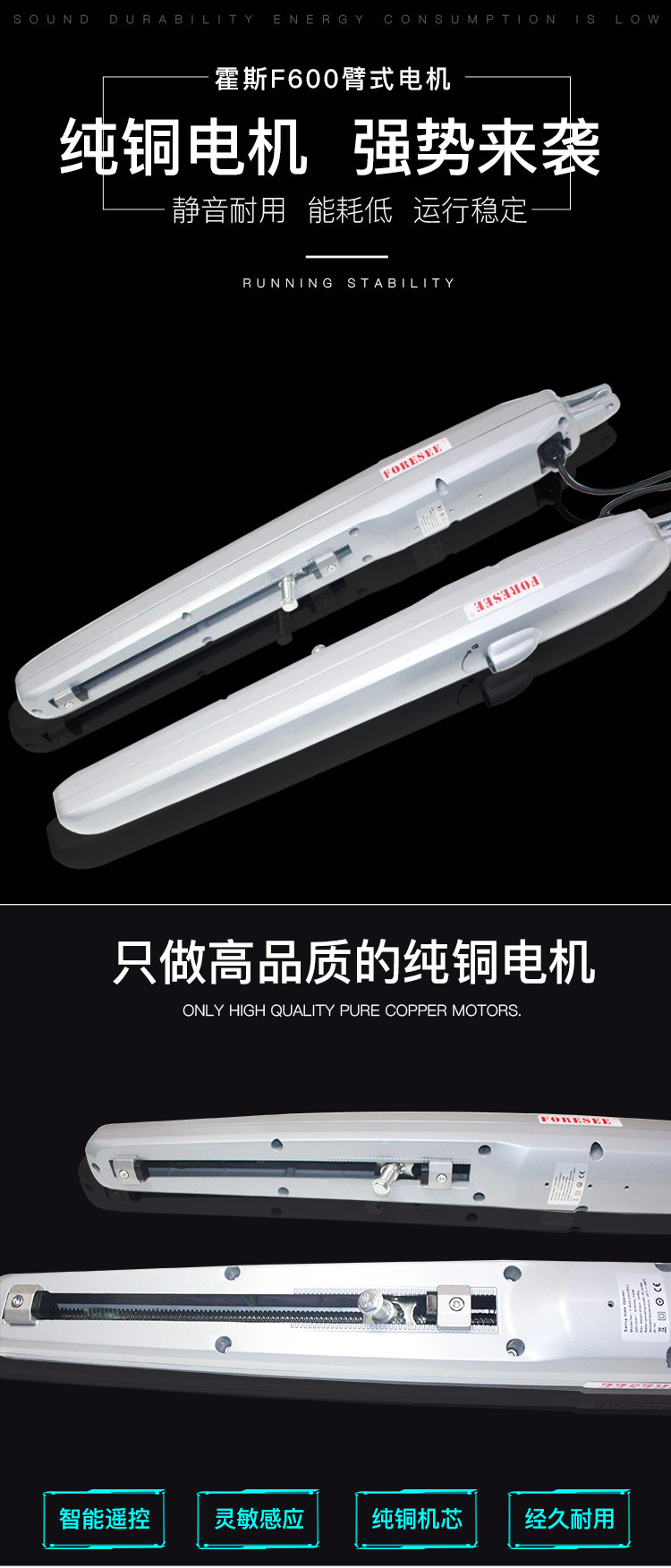 霍斯F600臂式大香蕉影视网