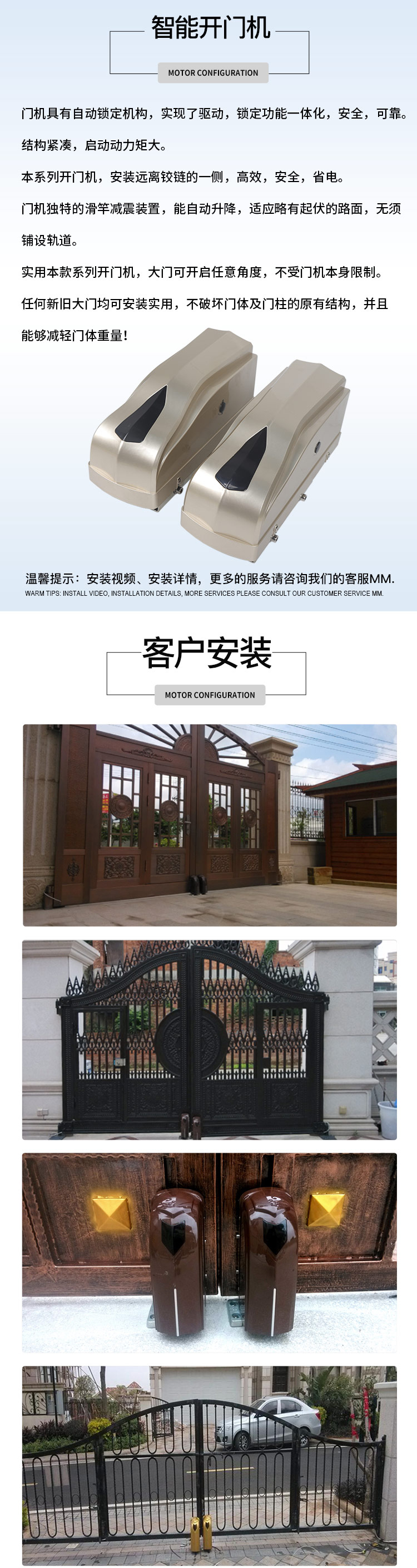 平開門走地機,八字開走地機,平開門大香蕉影视网廠家